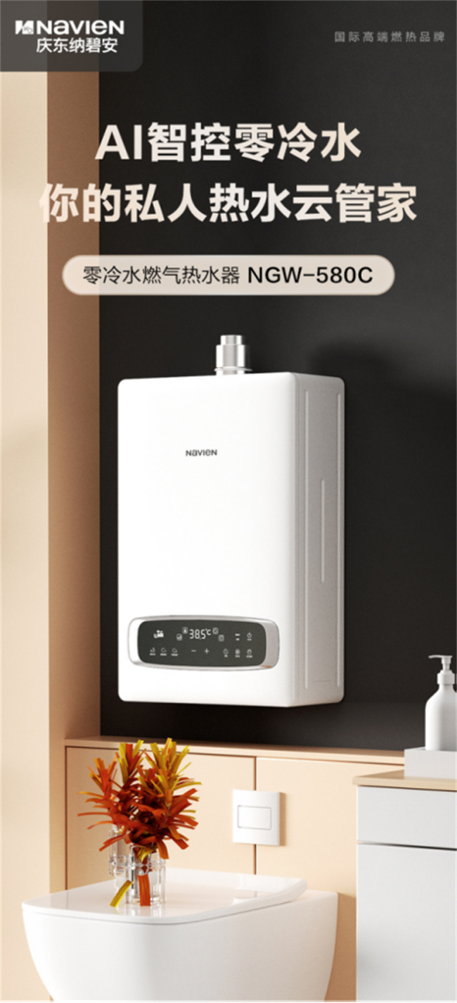 庆东NGW580C8.jpg