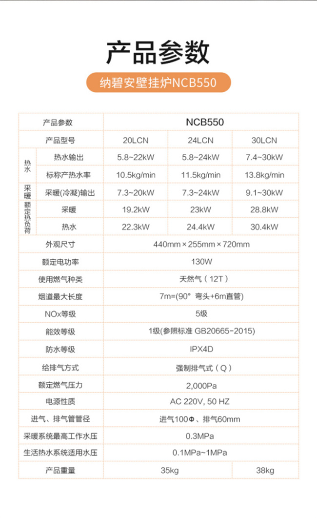 NCB55022.jpg