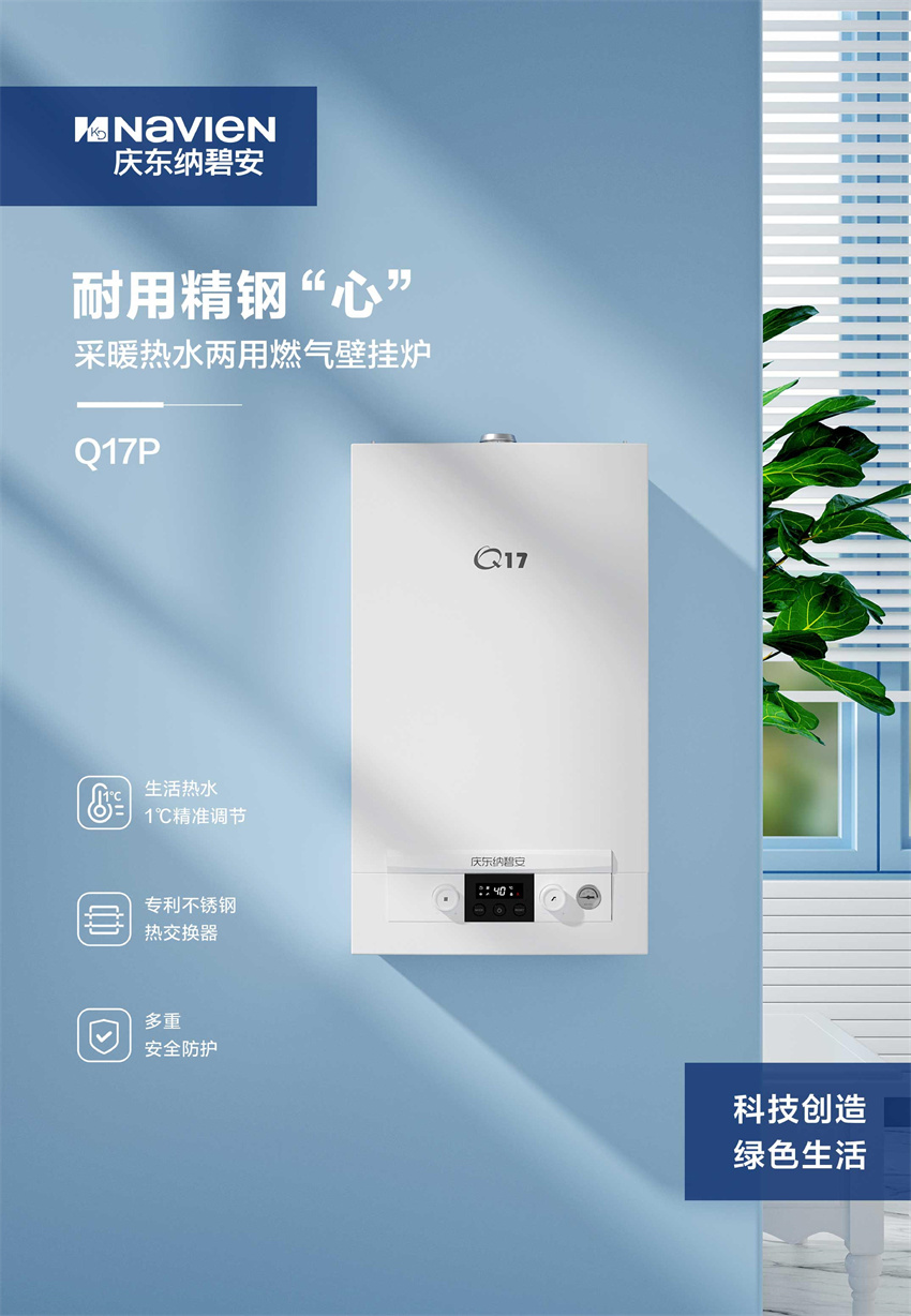 Q17P样册-1.jpg