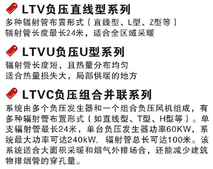 1754620948871307.jpg 产品参数及特点550.jpg