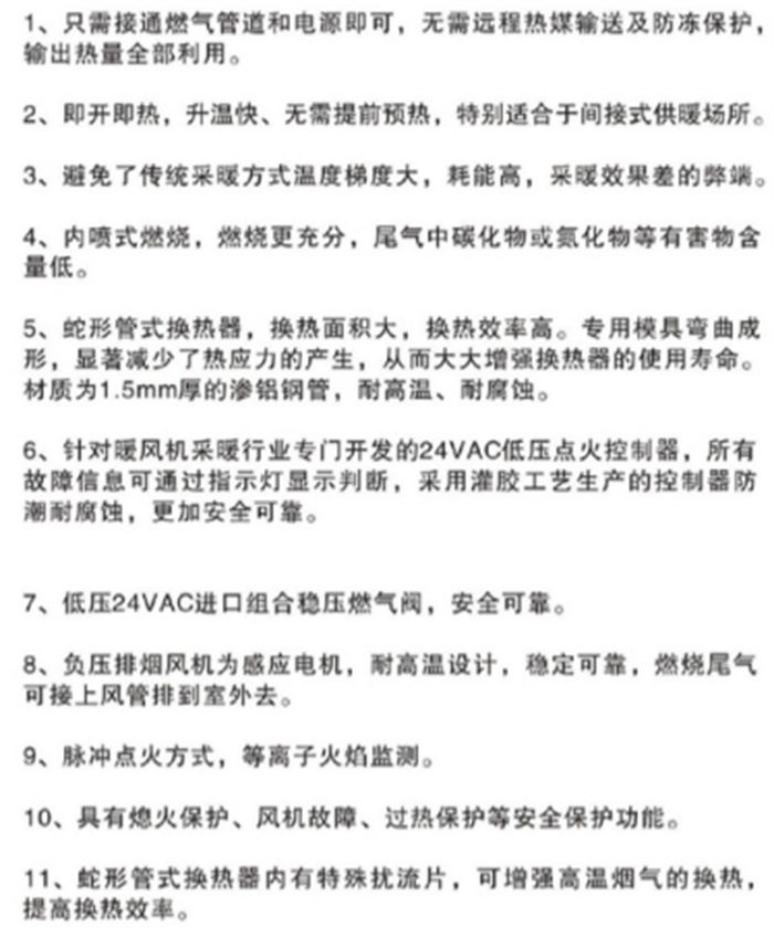 1754621080231252.jpg 产品参数及特点1089.jpg