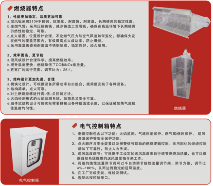 1754621220658343.jpg 产品参数及特点1845.jpg