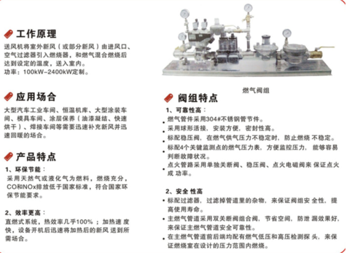 1754621236834558.jpg 产品参数及特点1852.jpg